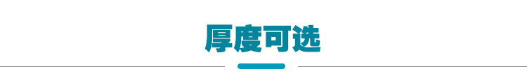 详情750-新0000_13