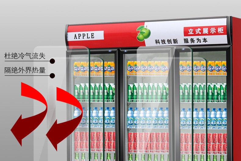 啤酒柜-_17