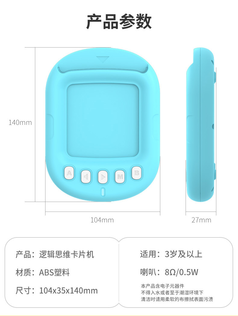 小卡片机(逻辑卡版)_09.jpg
