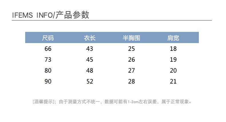 肩扣背心哈衣_07.jpg