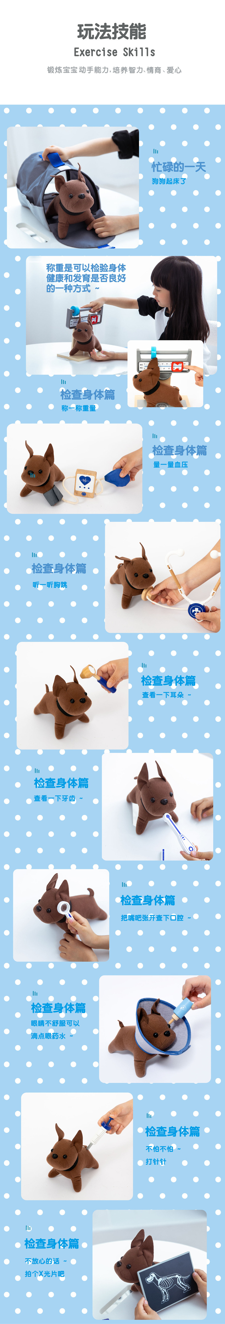 宠物医生套页02_画板-1_04.jpg