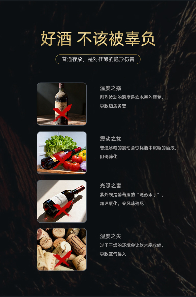 双温红酒柜详情_07.jpg