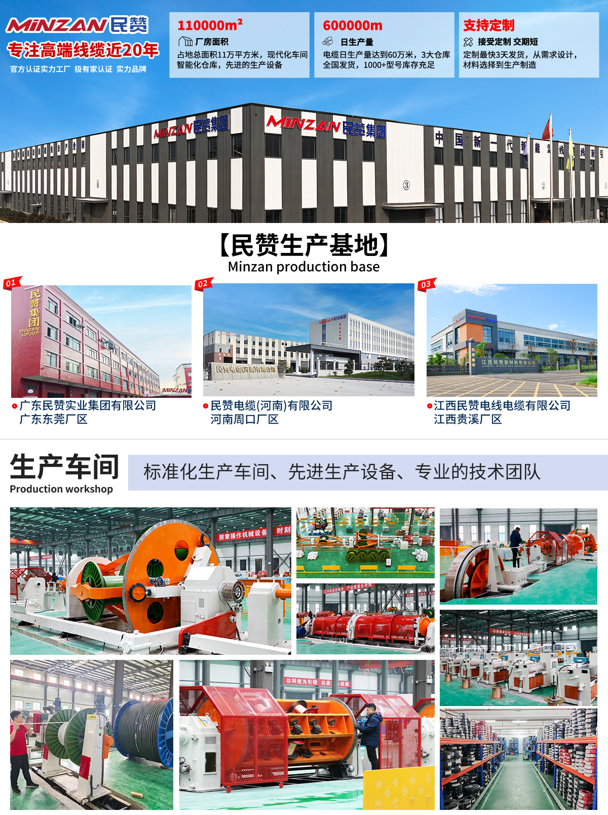 详情底部-2026.2.7