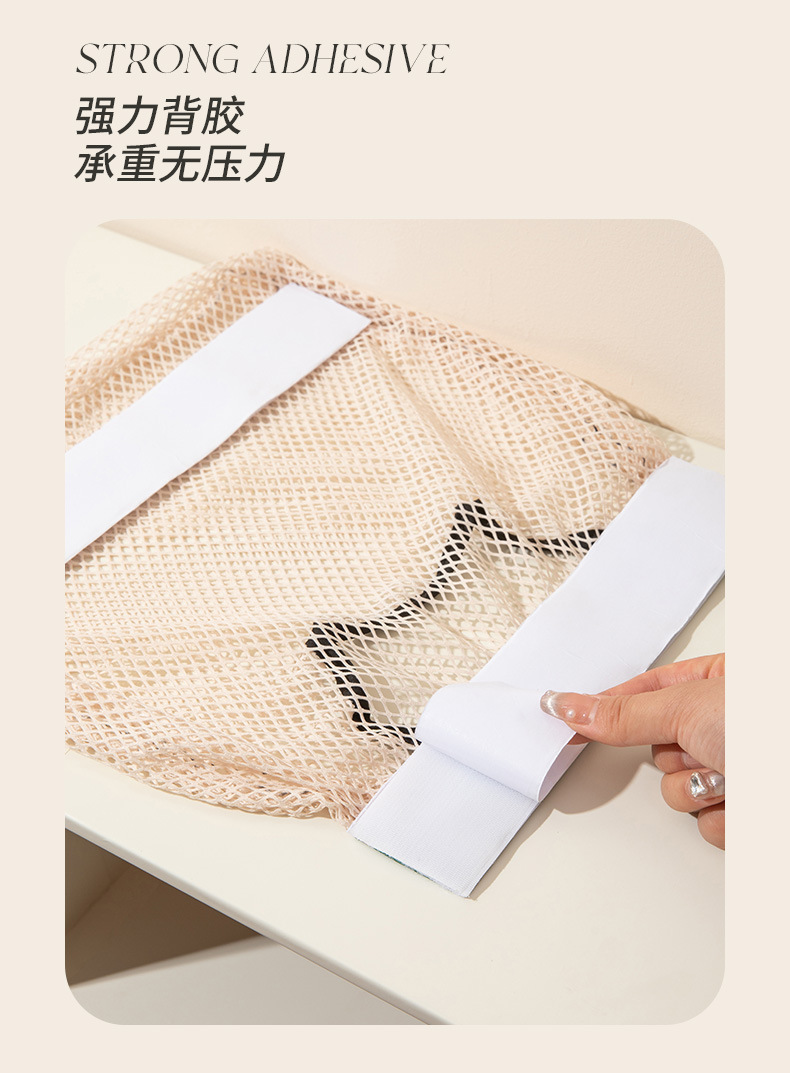 收纳网袋