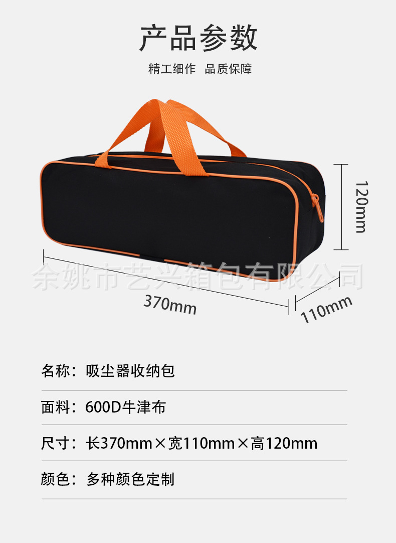 双提手_09