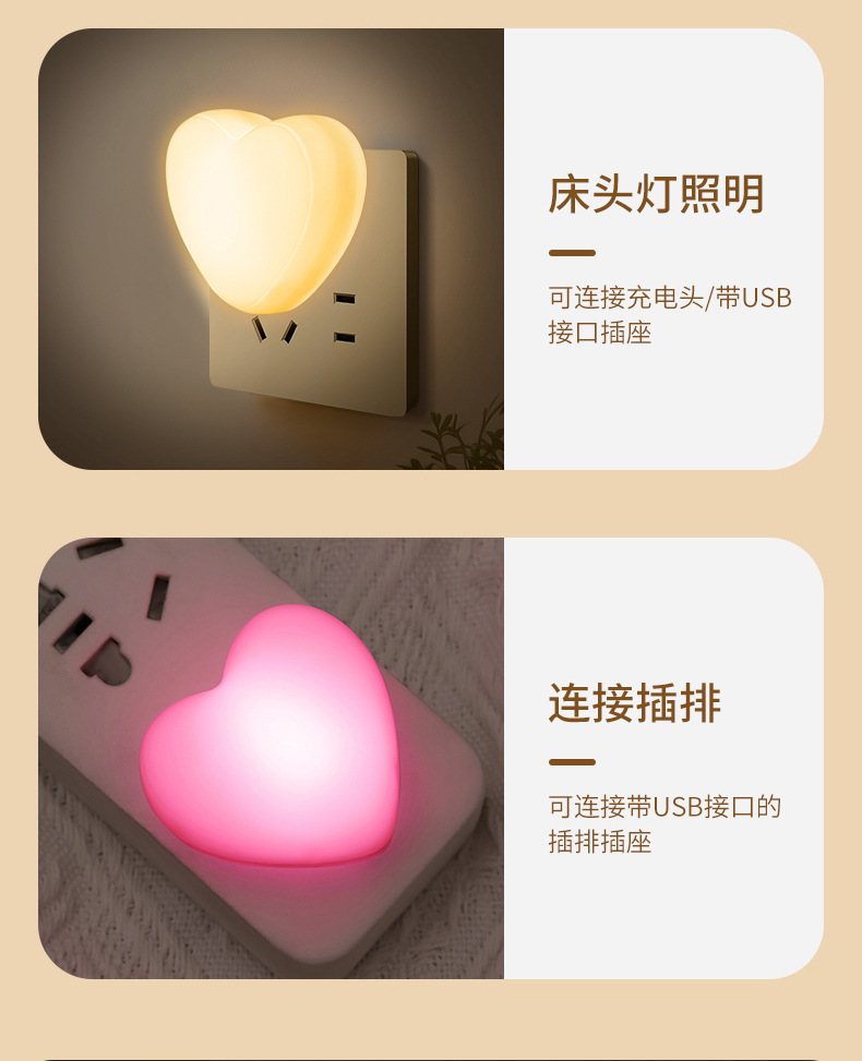 USB小夜灯_04.jpg