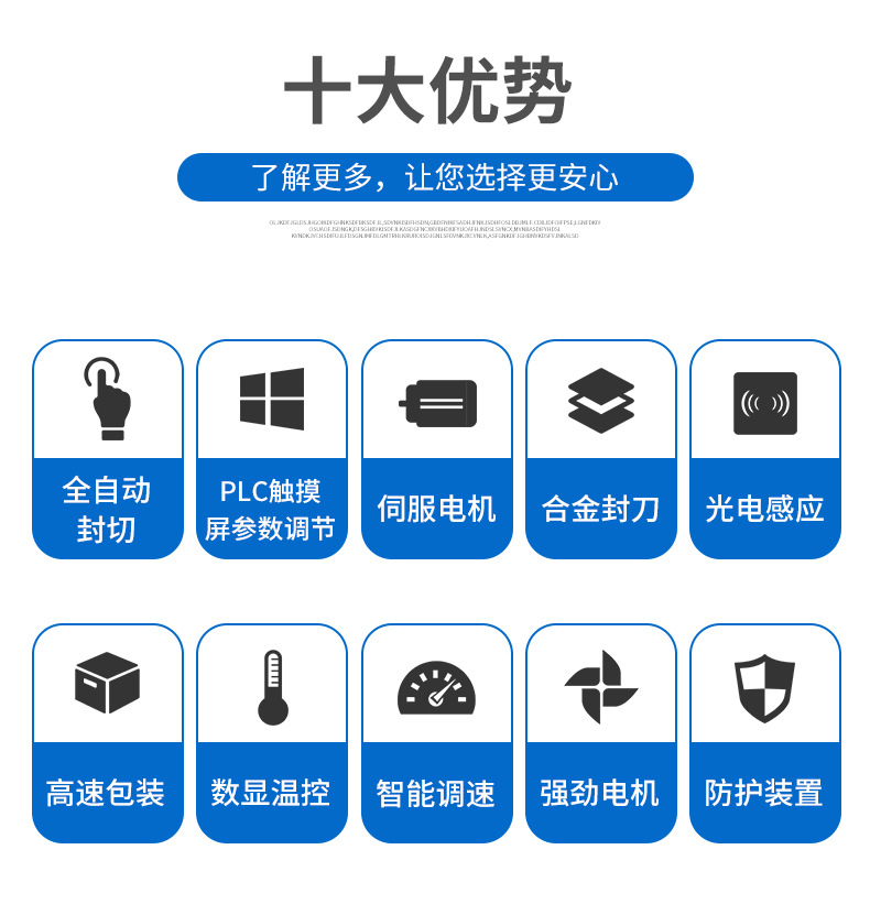枕式包装机详情_04