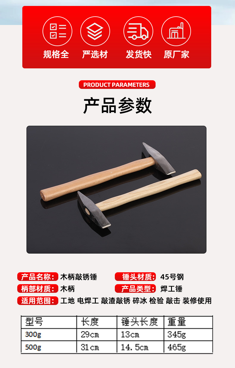 1详情页_04