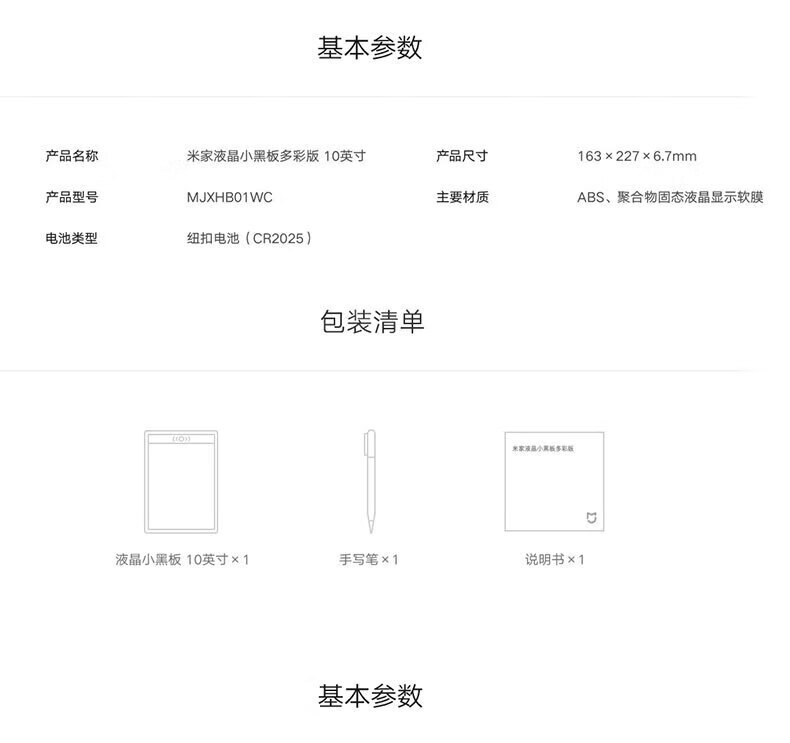 详情_017.JPEG