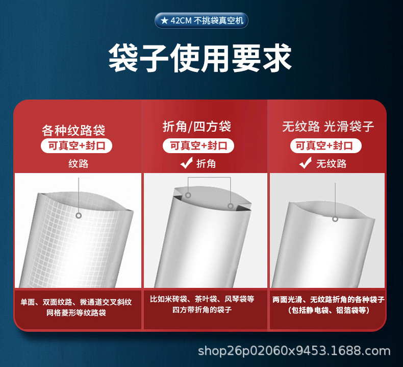 PW420详情页_22.jpg
