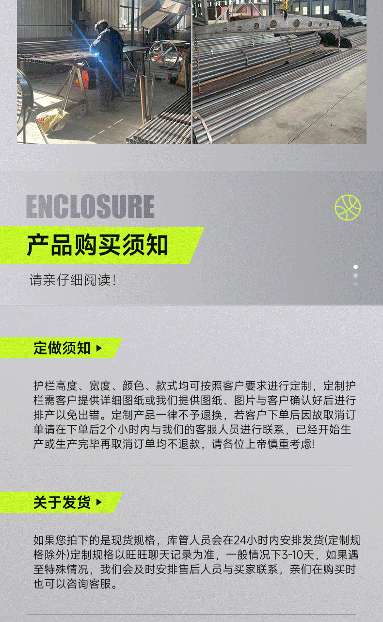 陆安丝网制品设备-体育场围栏-详情_14