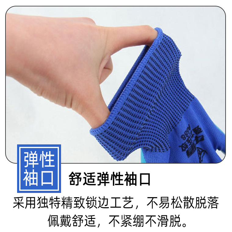 04473#鲁坤A688蓝色压纹平挂手套_26.jpg