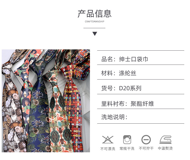 菡琪详情页_10.jpg