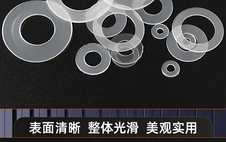 白色尼龙薄平垫_03_15.jpg
