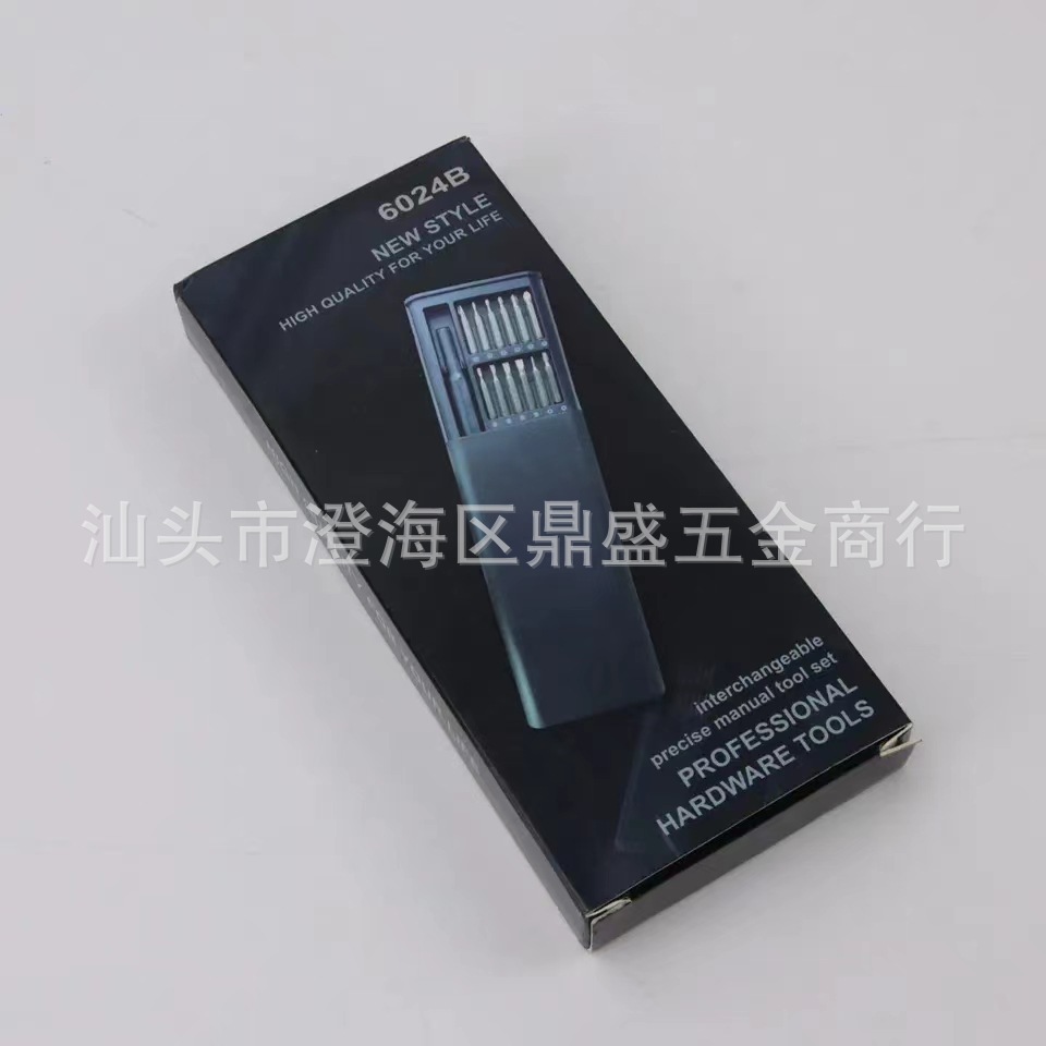 微信图片_20240107001554.jpg