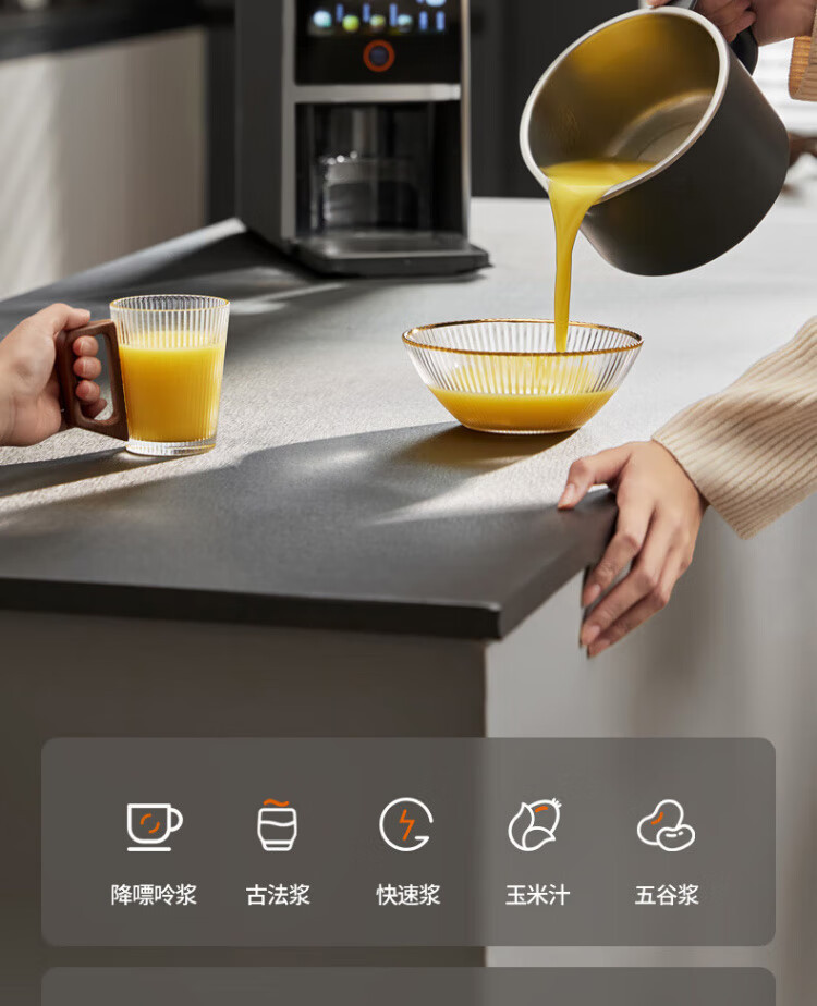 豆浆机K7Pro详情页2_14.jpg