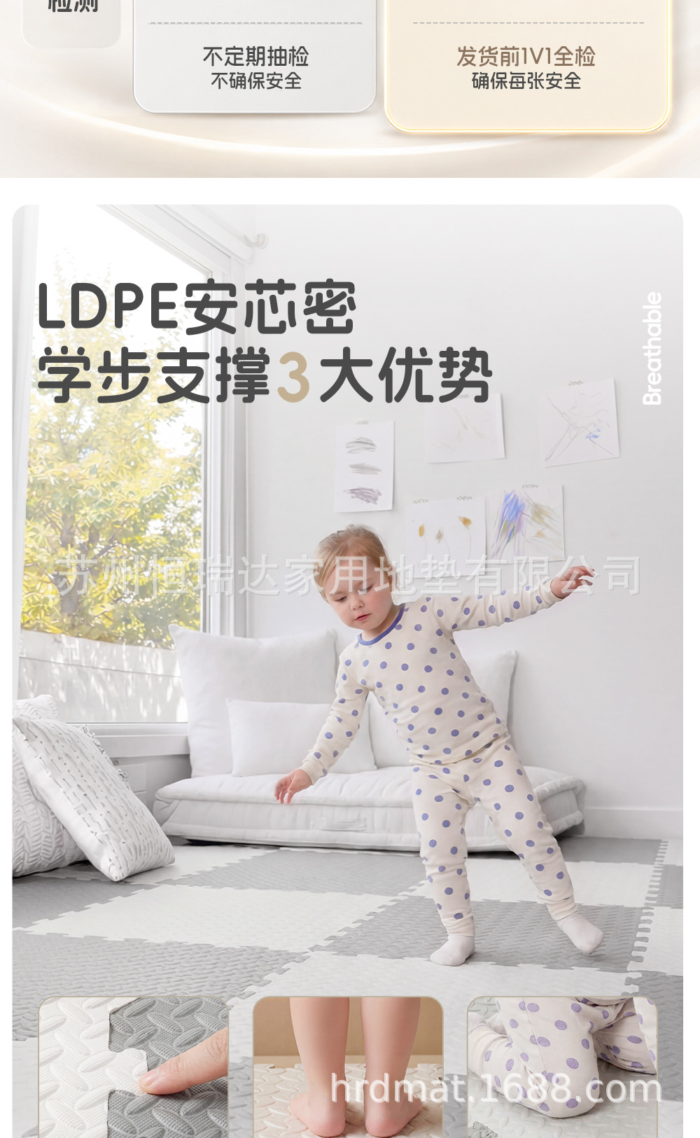 居家-详情页（嘉倍禾NEW）_05.png