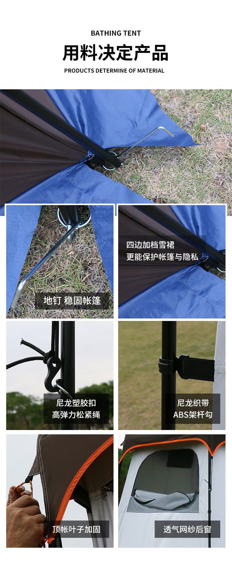搭建款带顶卫浴帐_07.jpg