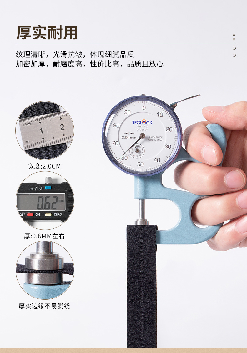 73(黑白棉纶氨纶包边带综合款)妍姿1_02.jpg