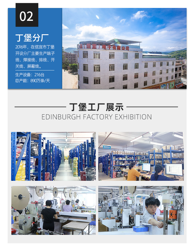 陈平新店详情页_07