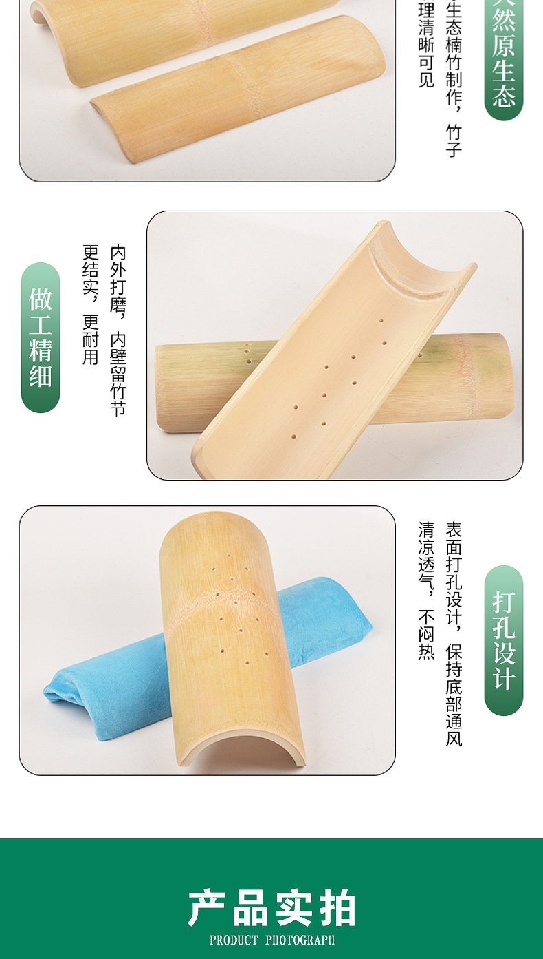 竹枕头_09