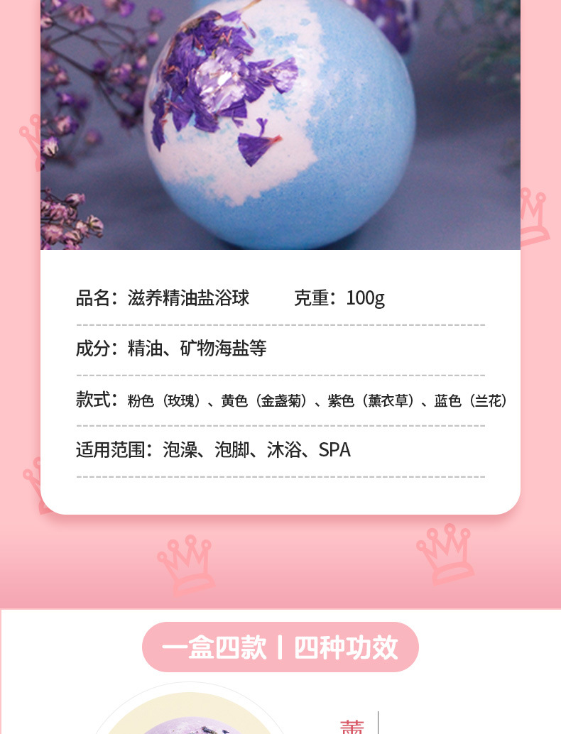详情页_03