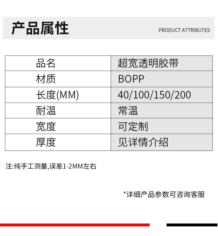 详情_11.jpg