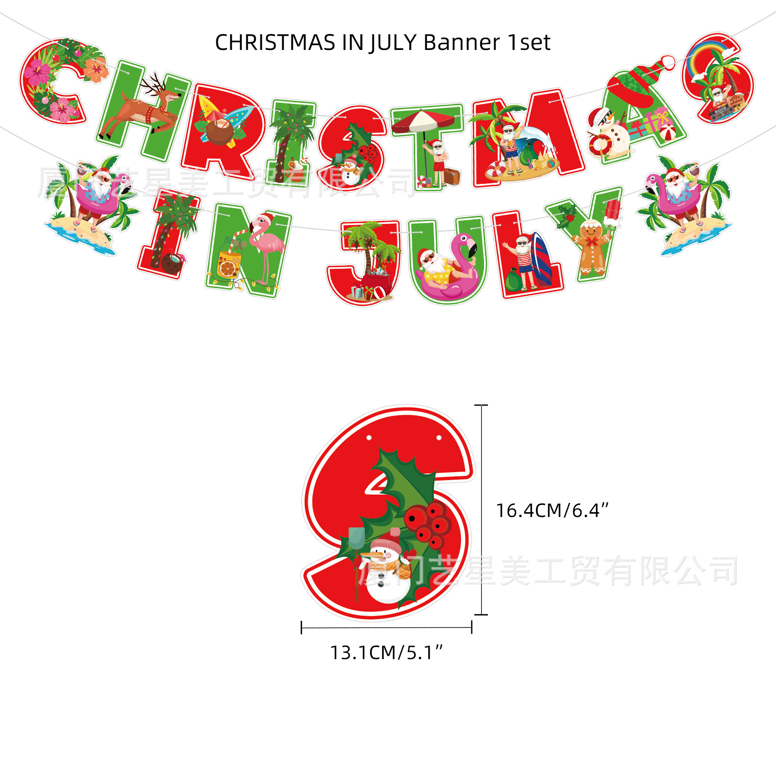 七月圣诞节christmas-in-july套装-Melod