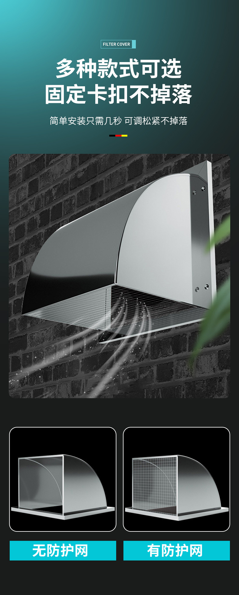 四方罩_07.jpg?x-oss-process=image/format,png