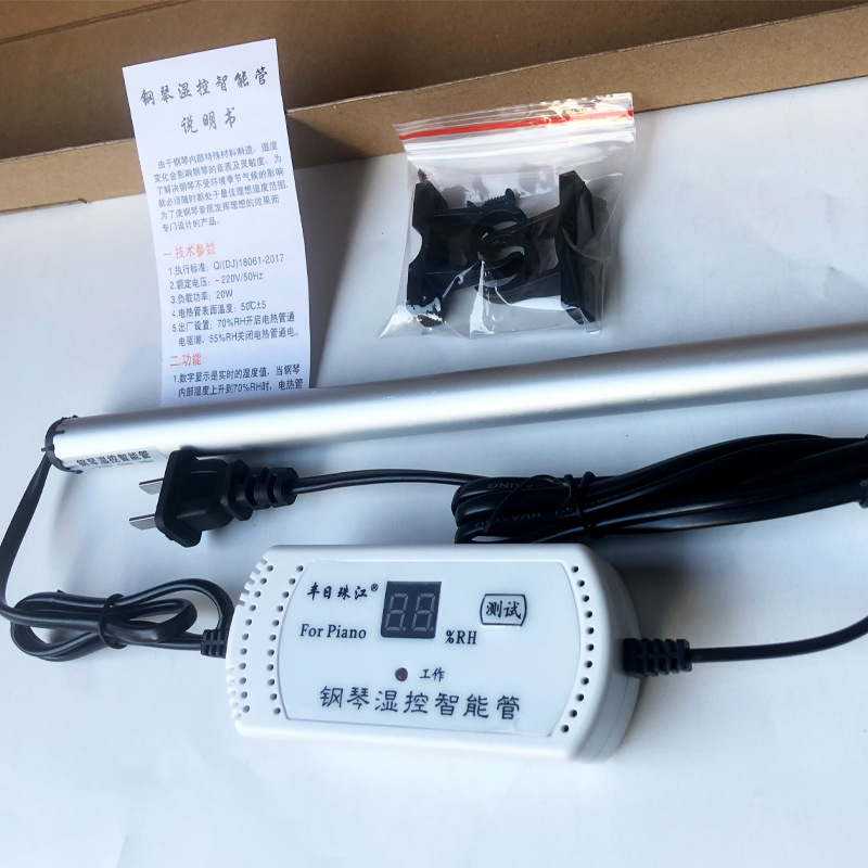 湿温自动控制器-06副本.jpg