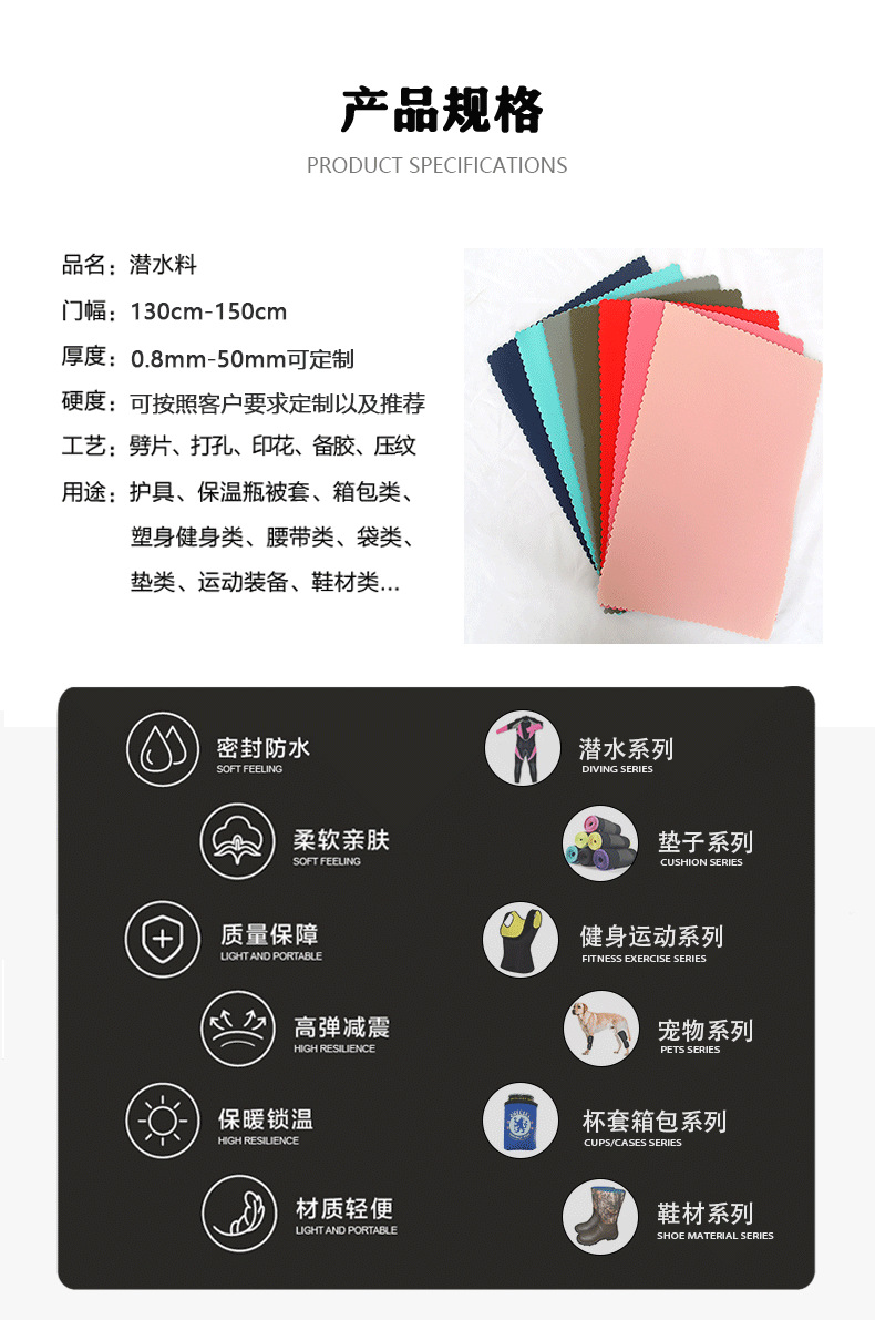 嘉善健博新详情页_05