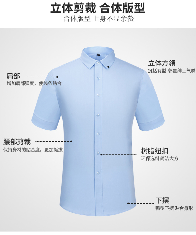 竹纤维短袖-1 (5).jpg