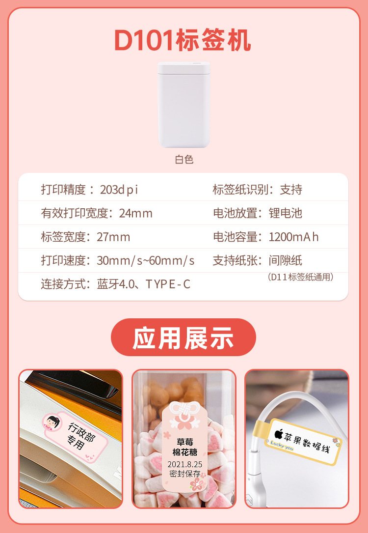 机器合集详情_04.jpg?x-oss-process=image/format,png