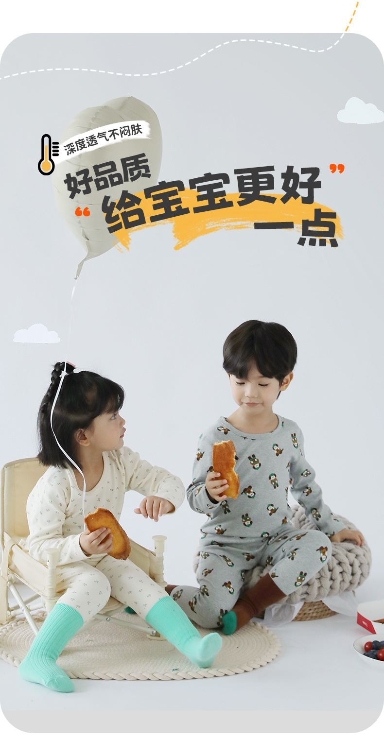 儿童家居服详情_11