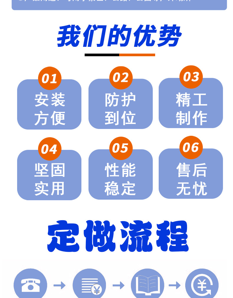 详情_04.jpg