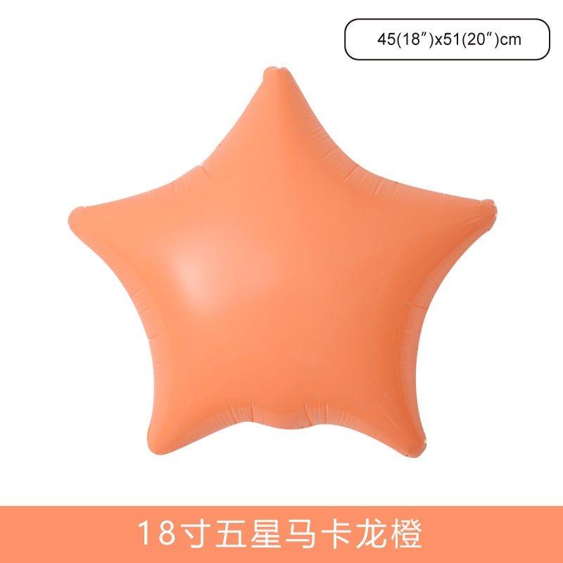18寸五星马卡龙橙色