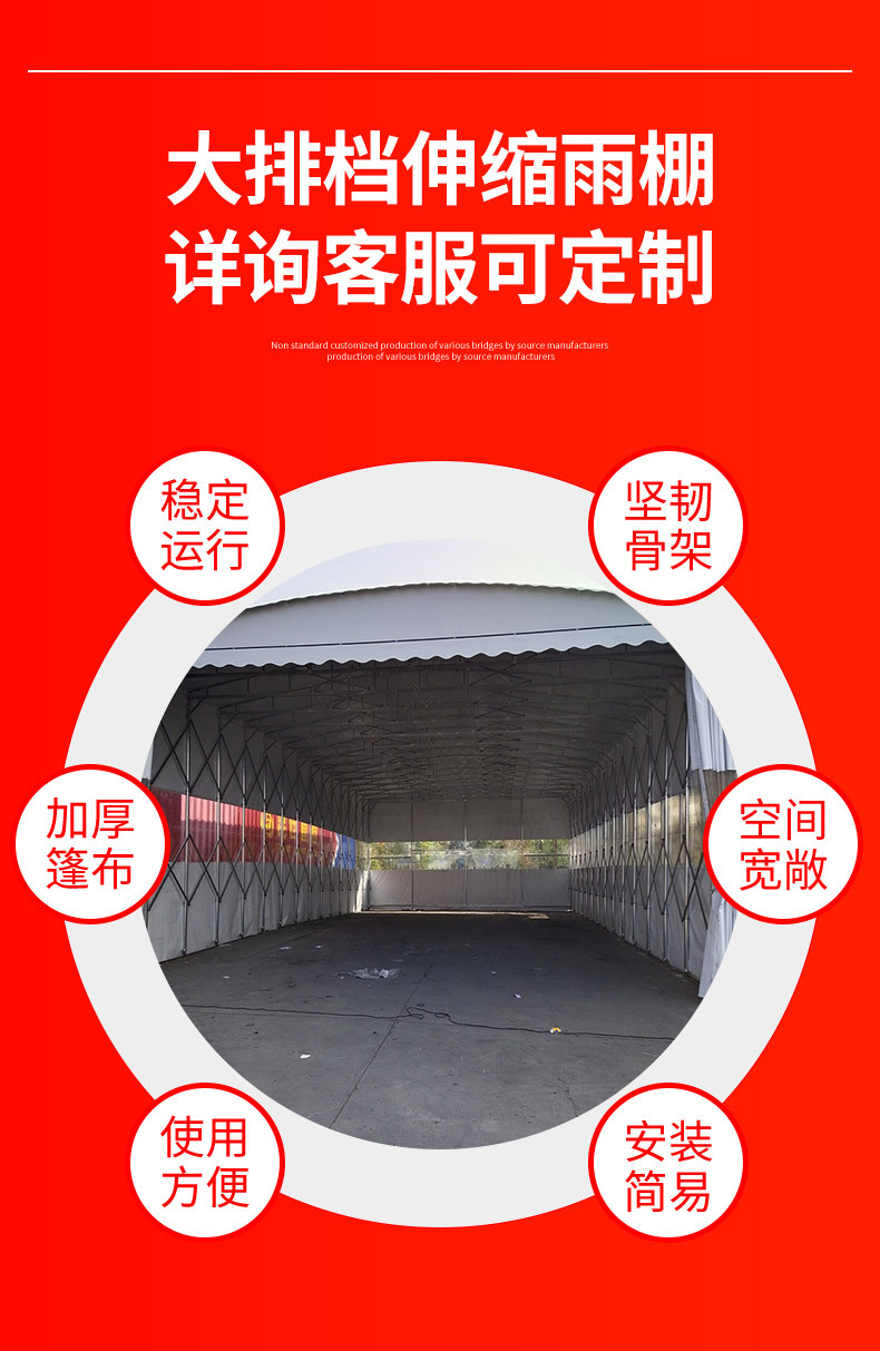 大排档伸缩雨棚_09.jpg