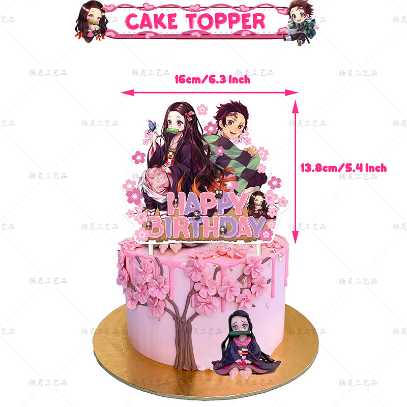 YL祢豆子大插排