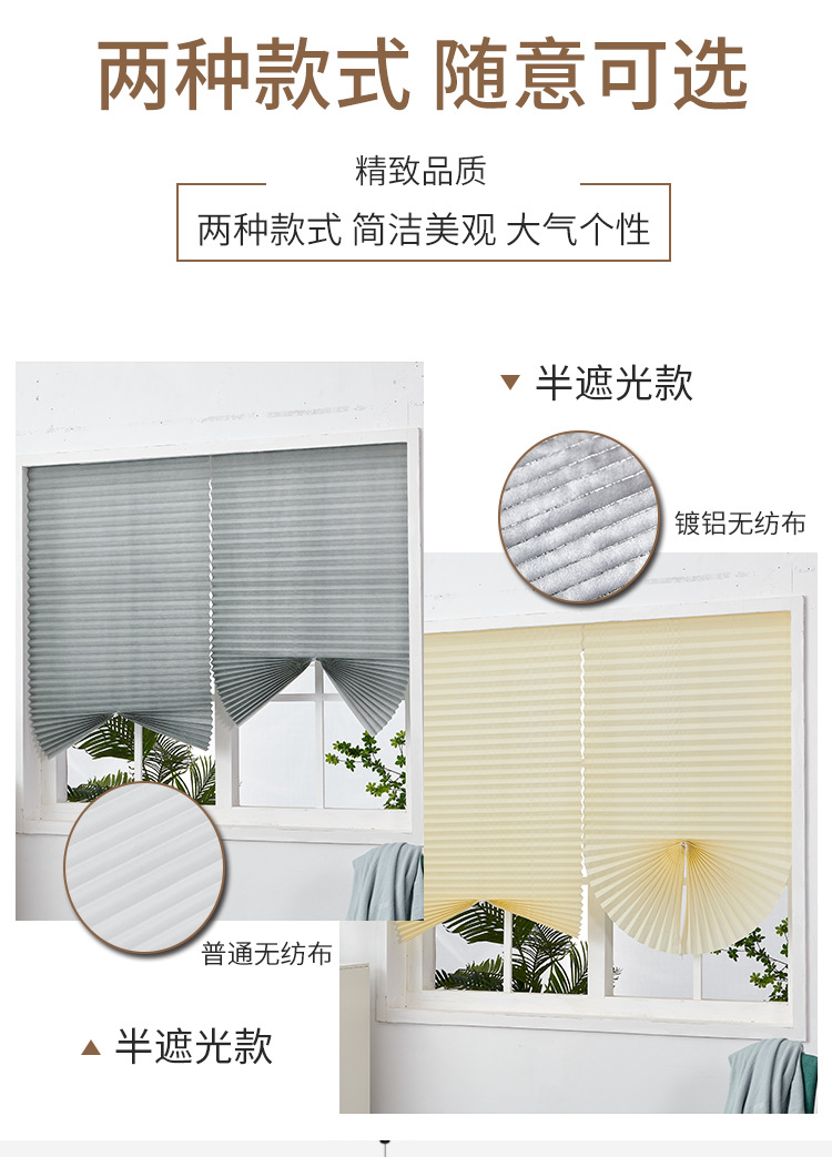 遮光帘定稿PSD-2021.11_04