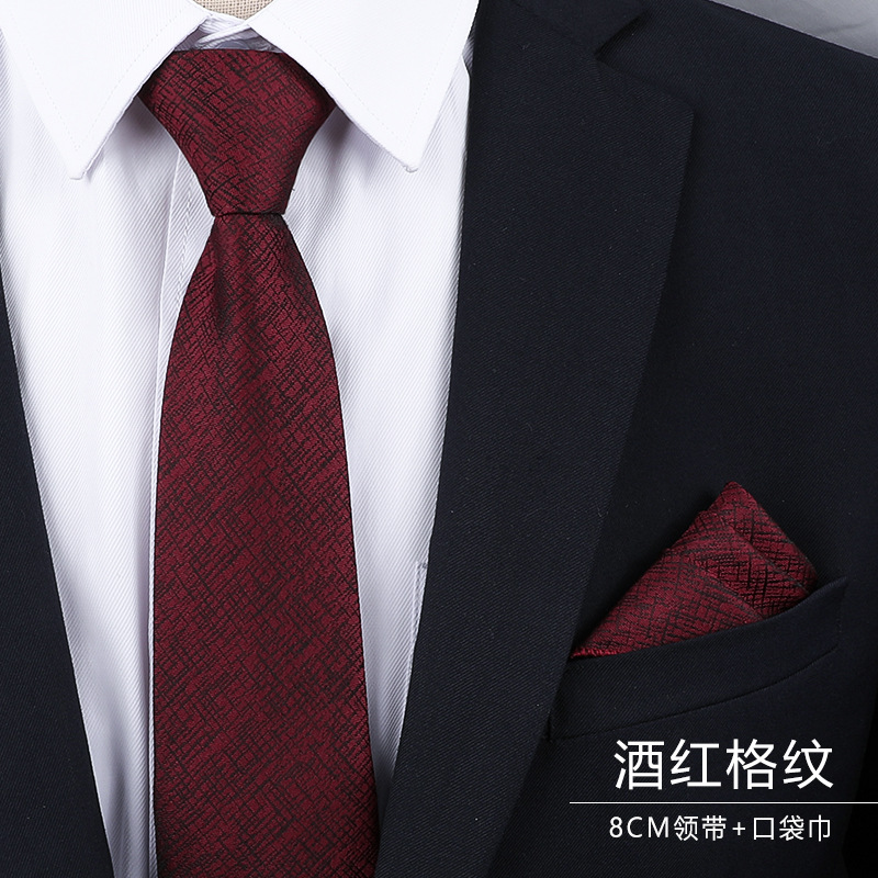 酒红格纹领带+口袋巾.jpg