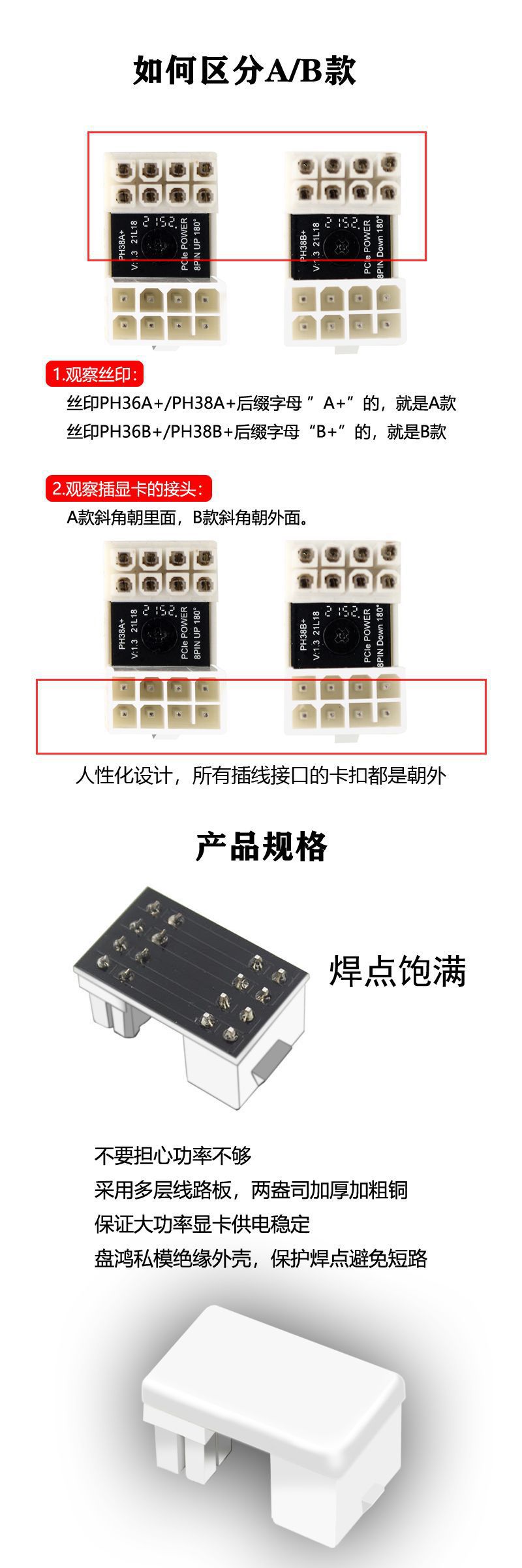 页面详情3.jpg