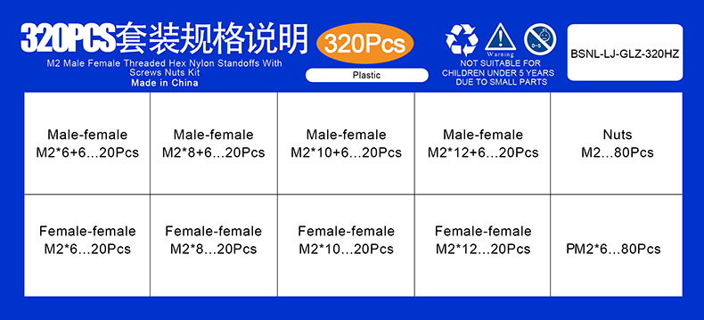 白色尼龙PCB间隔柱 (4).jpg