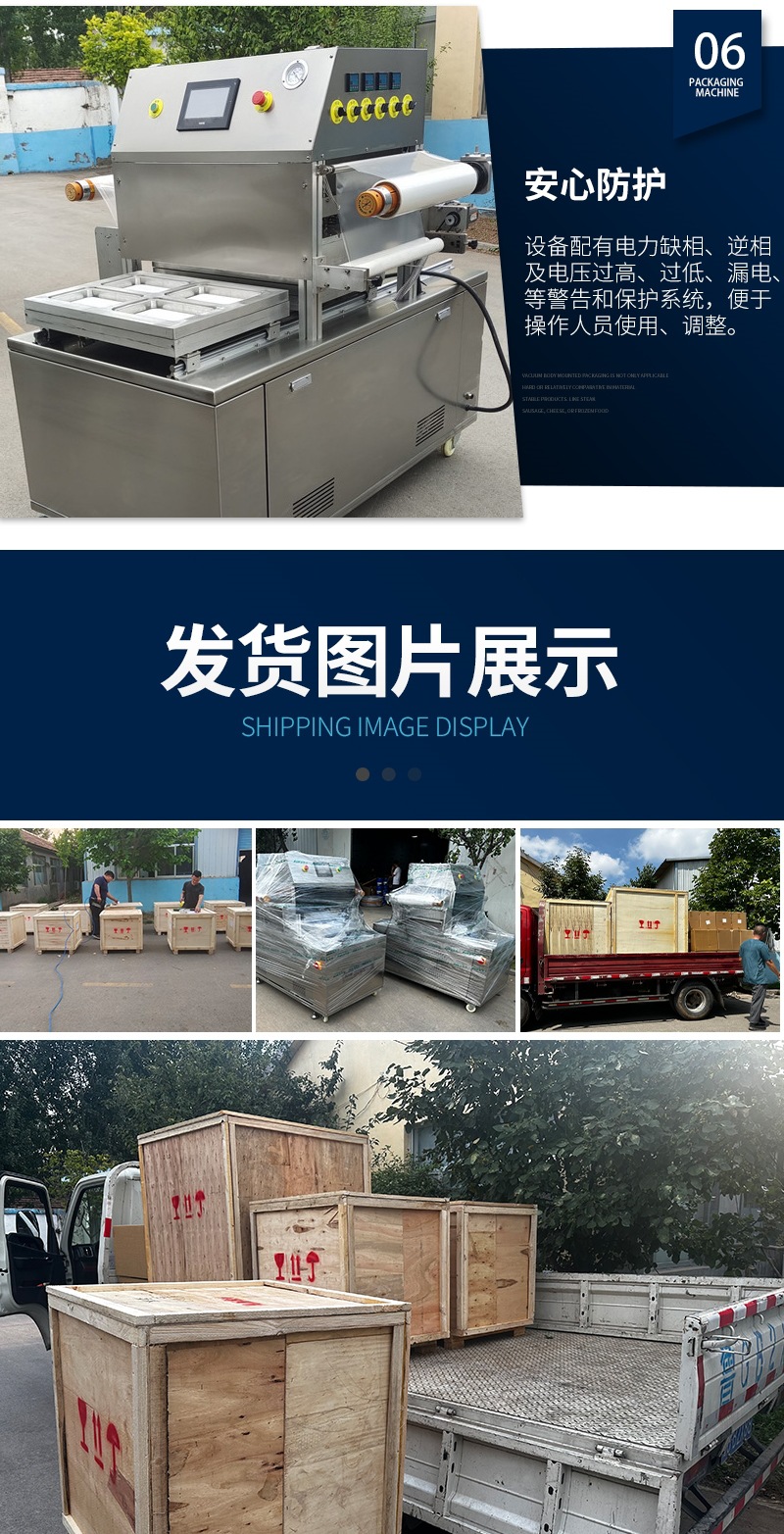 A3.460全自动贴体包装机详情(7)_008.jpg
