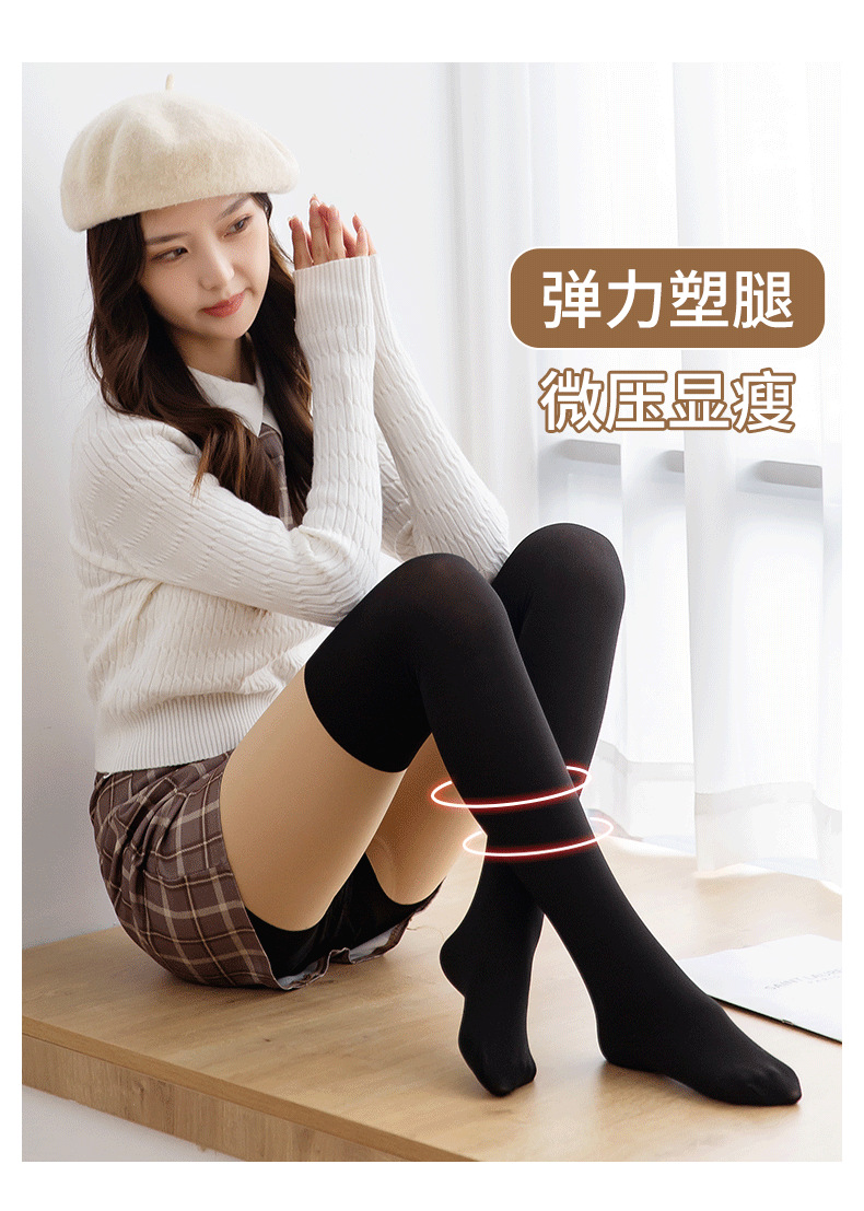 JK风双层光腿神器_08.png