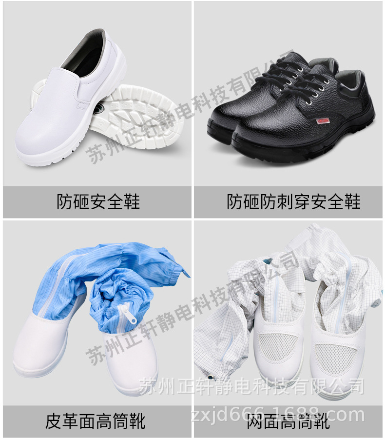 魔术贴单网鞋_18.jpg