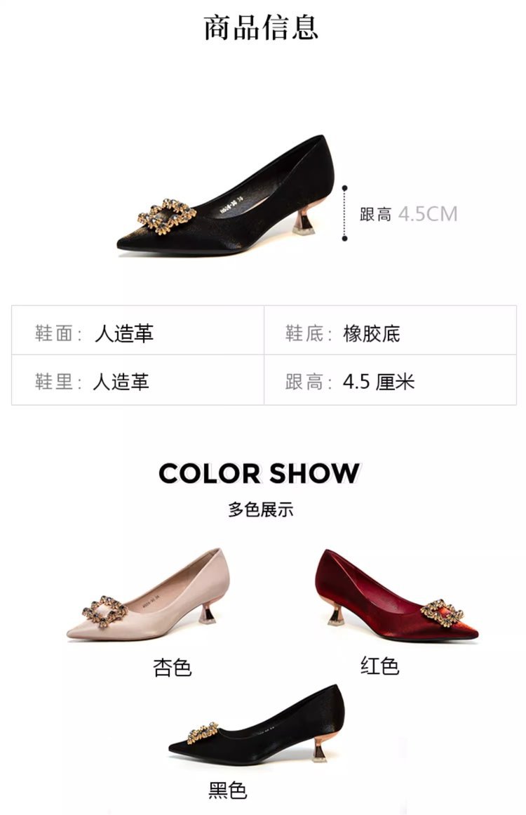 2023122910588590457300w1500h2322_750x750