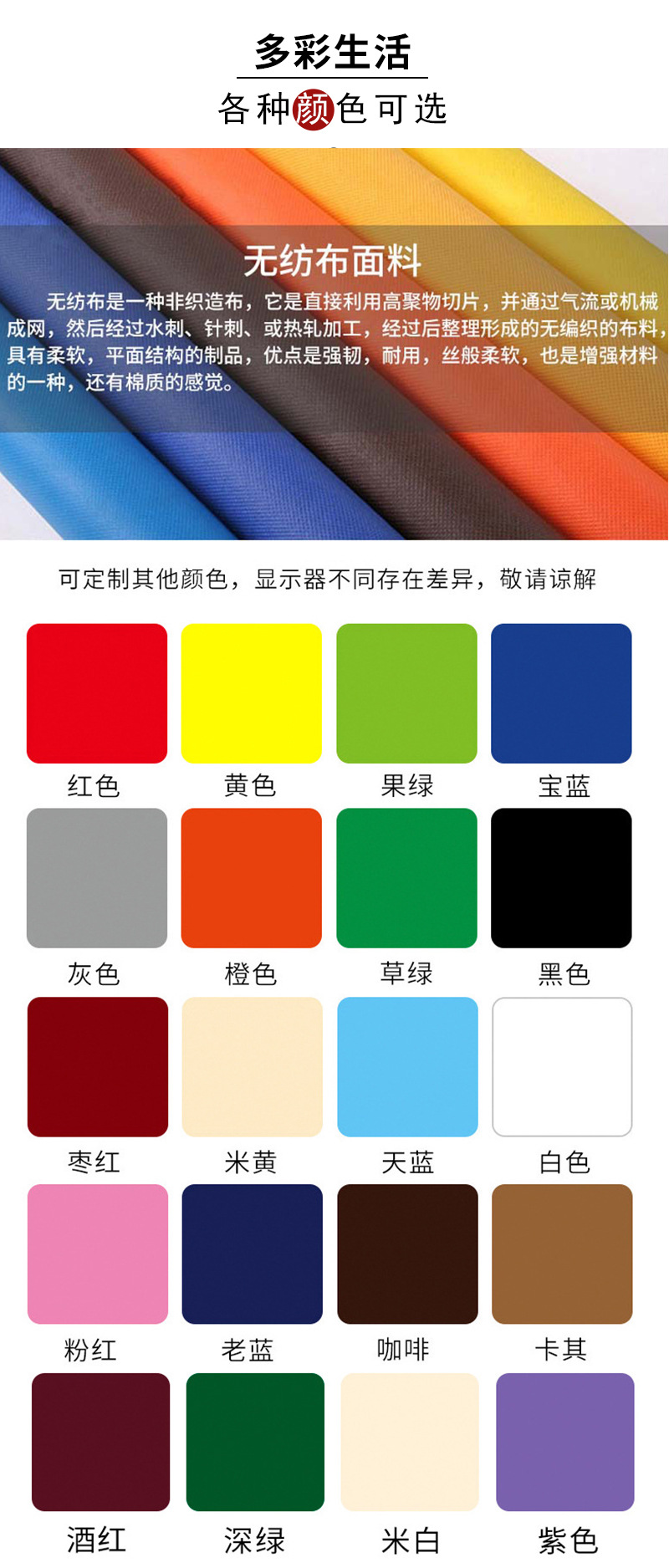 无纺布袋_14.jpg
