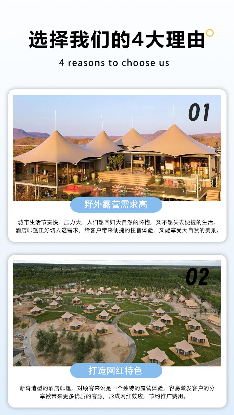 贝壳帐篷_09.jpg