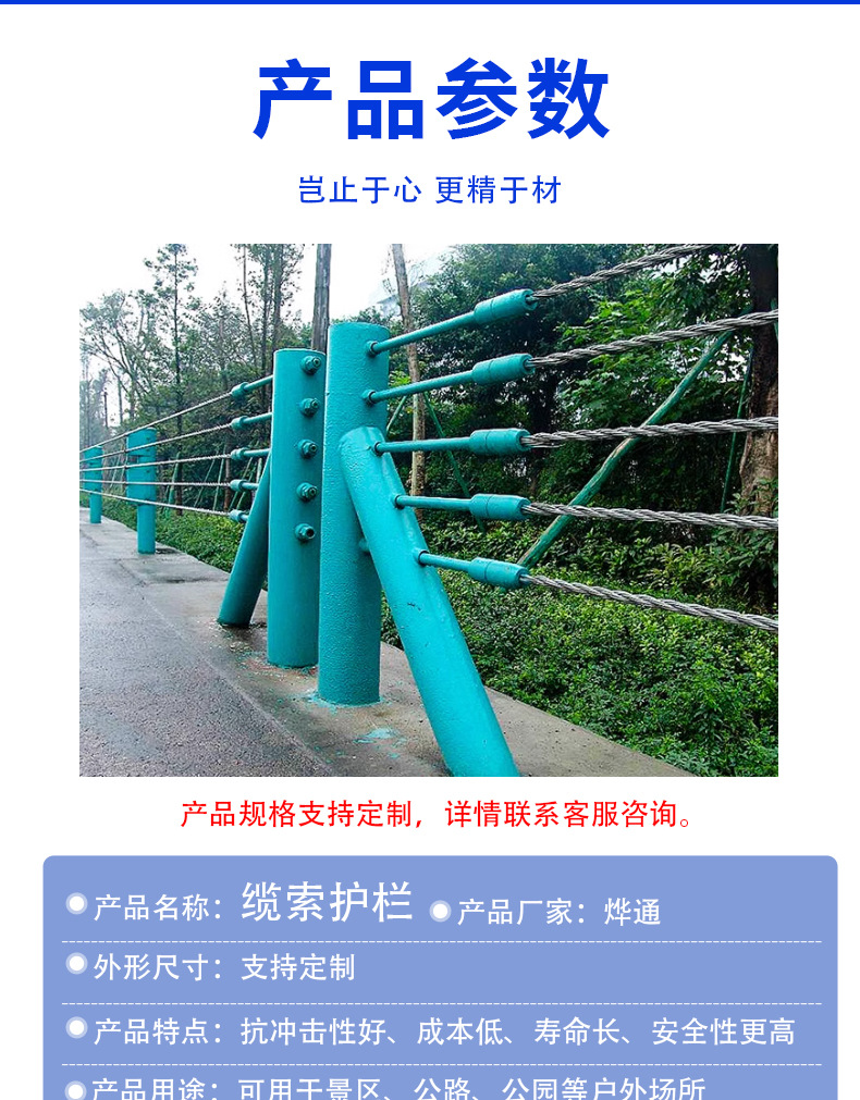 详情_03.jpg