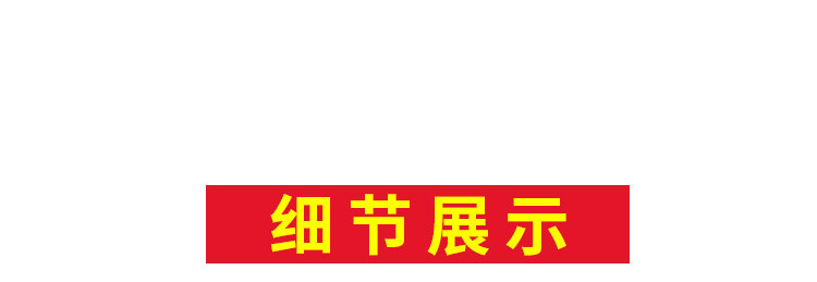 5101-详情_06